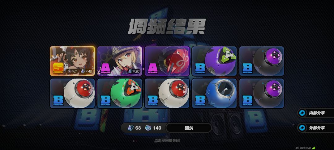 猫又我恨你 1