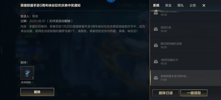 啊，还有这玩意呢截图