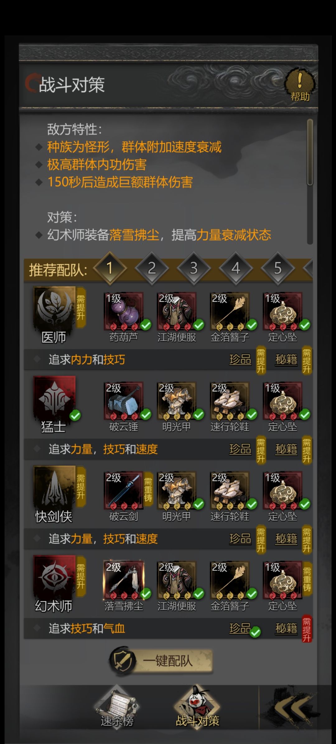 还是打不过,求大佬帮忙 3