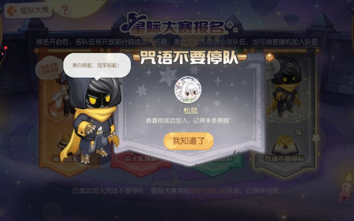 随机爆率还挺高截图