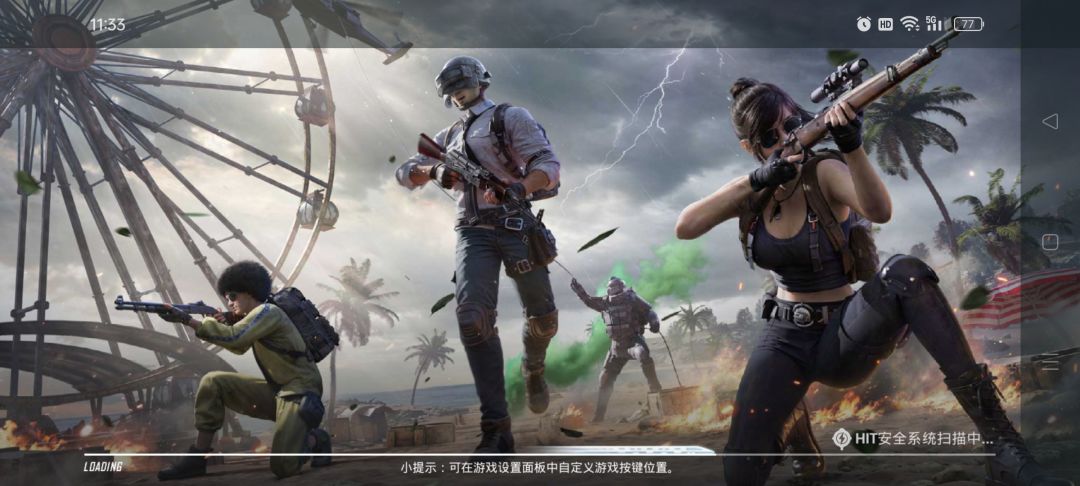 动态图片 1