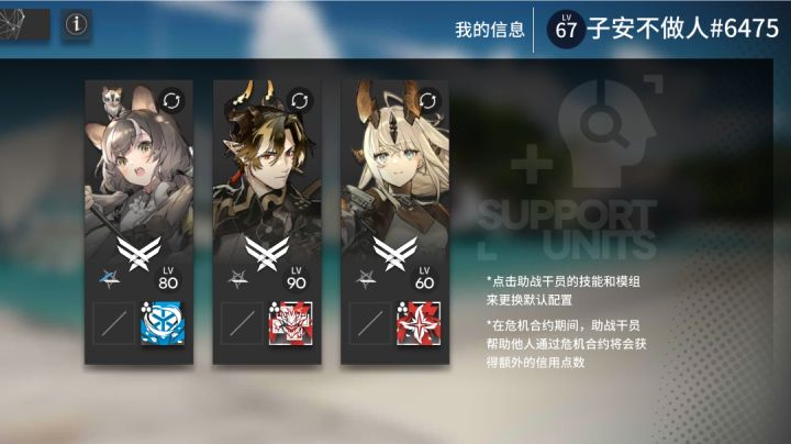 求个专三的水陈,打个合约截图