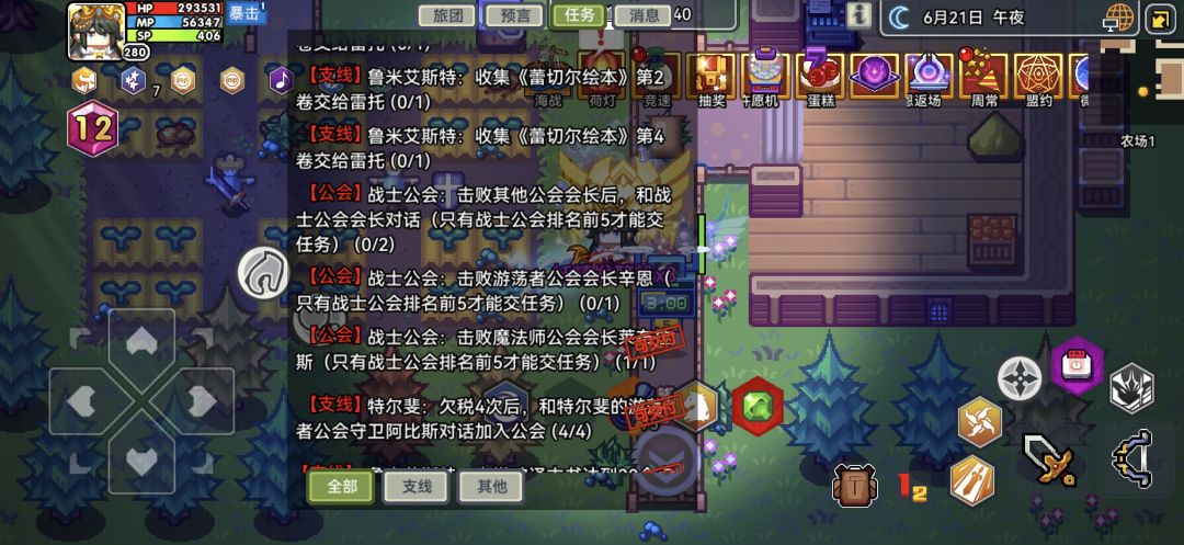 佬们能帮忙看看哪个是拿荷鲁斯雕像前置任务 1