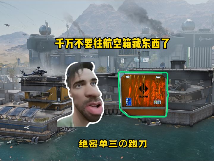 偷走别人藏得大红,背包直接装不下,爽吃5红!截图