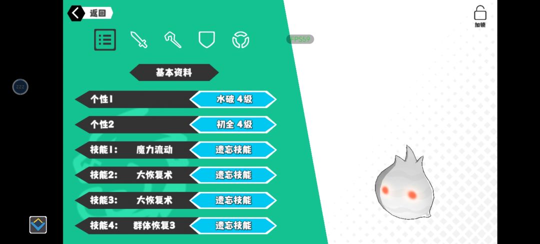 萌新初次游戏攻略 3