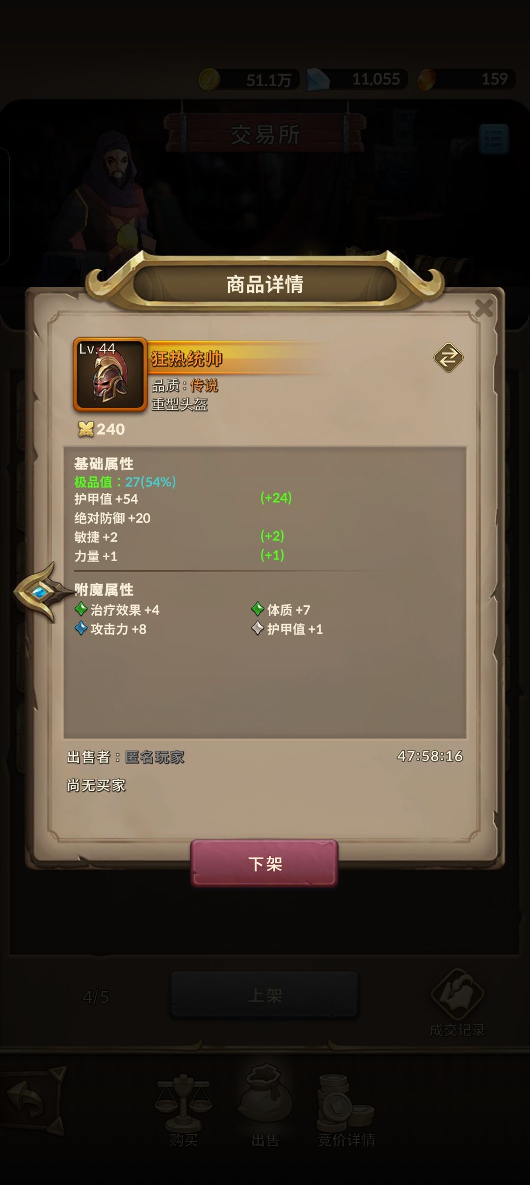 这两件有用不 1