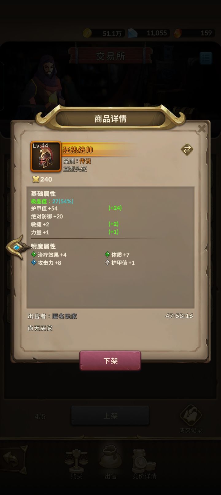 这两件有用不截图