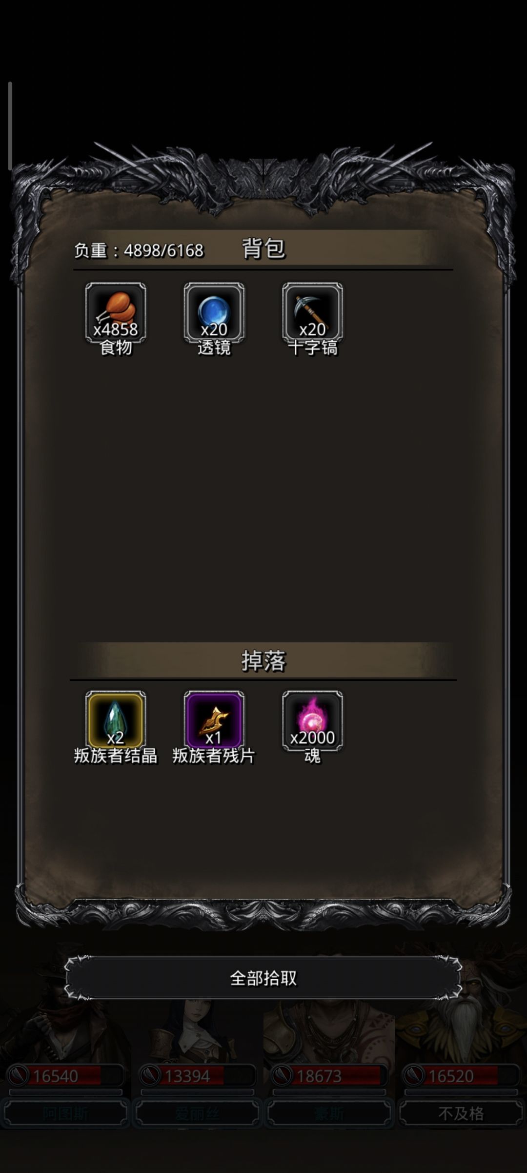动态图片 1