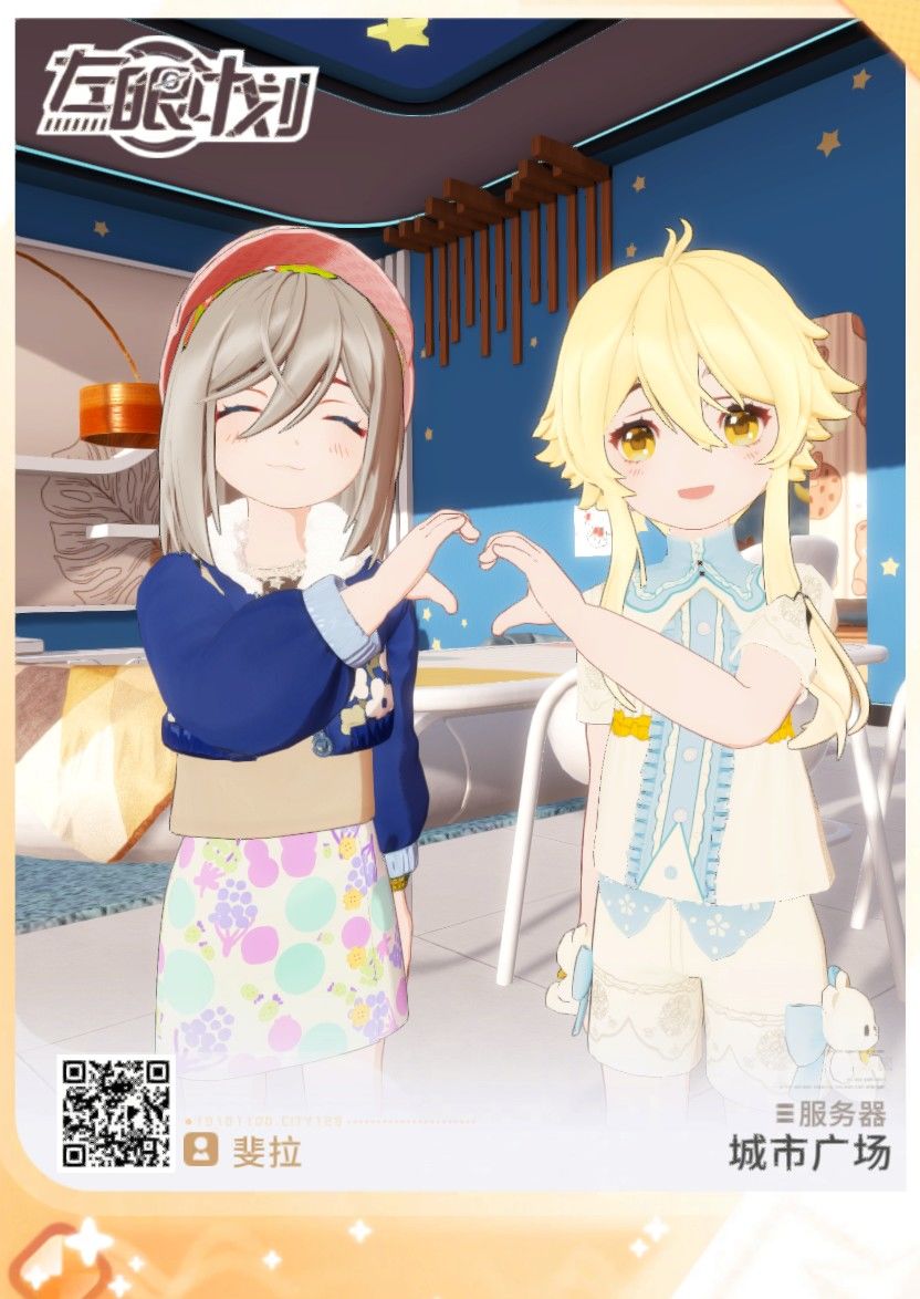 【马戏团奇遇】宝宝们好可爱 3
