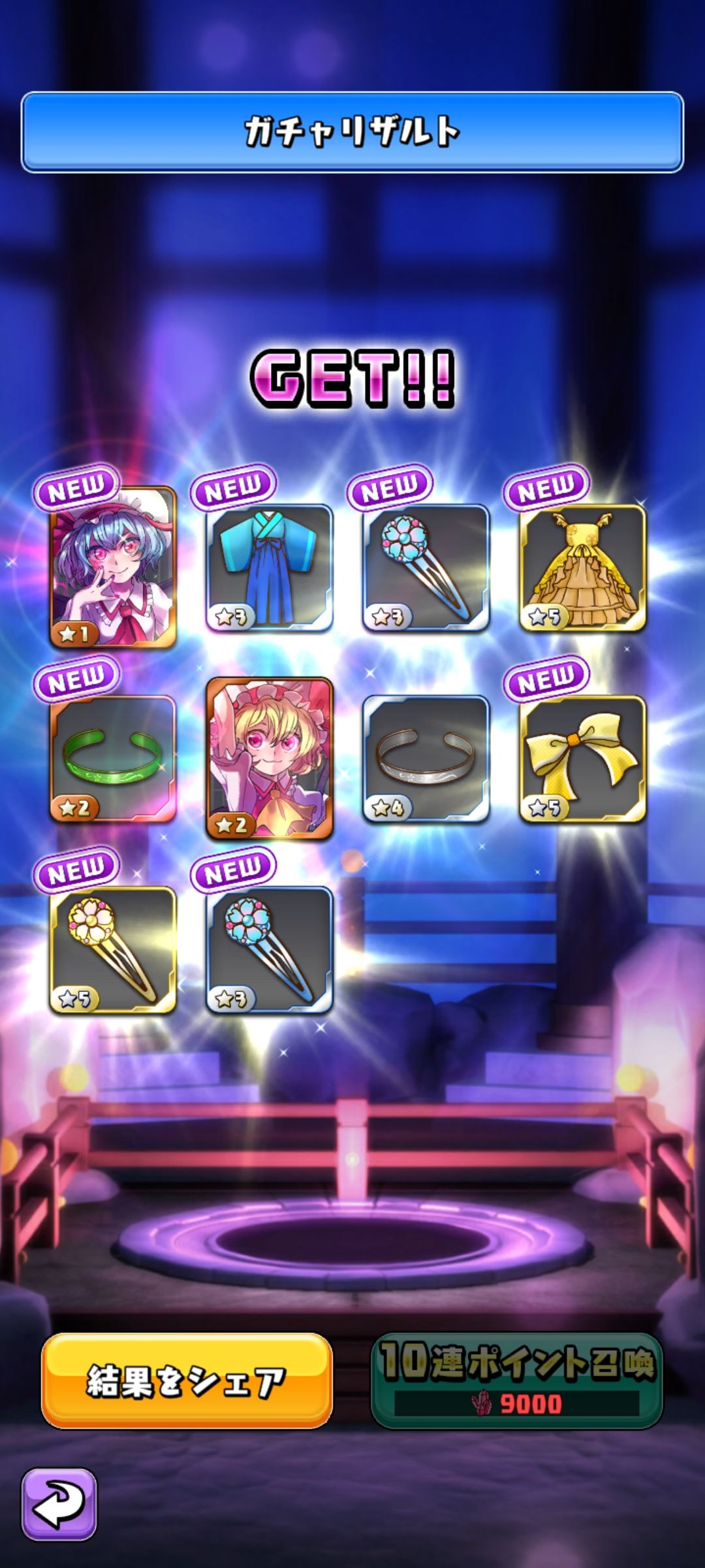 水辣!ヾ( ̄▽ ̄) 3