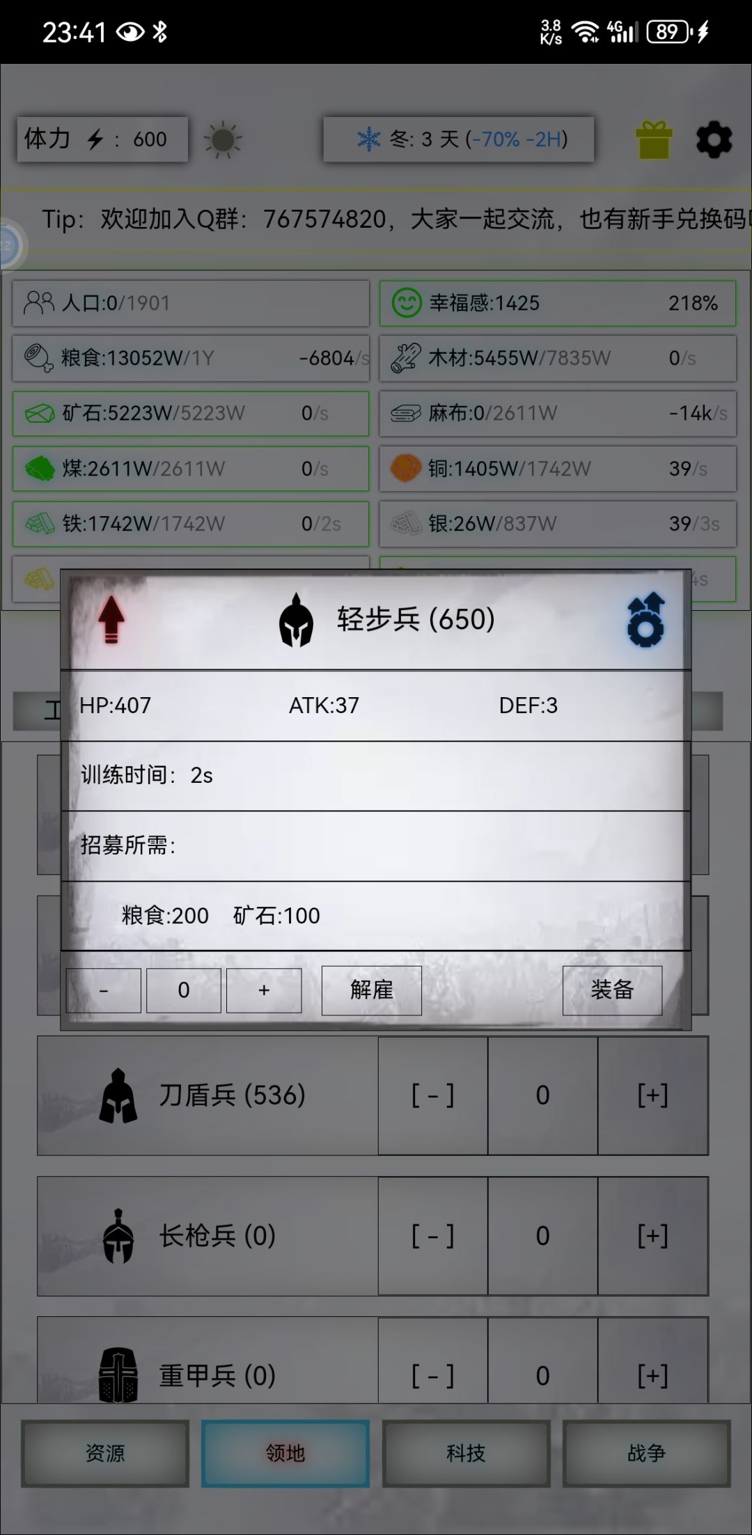 刷神困惑求大神解答! 1