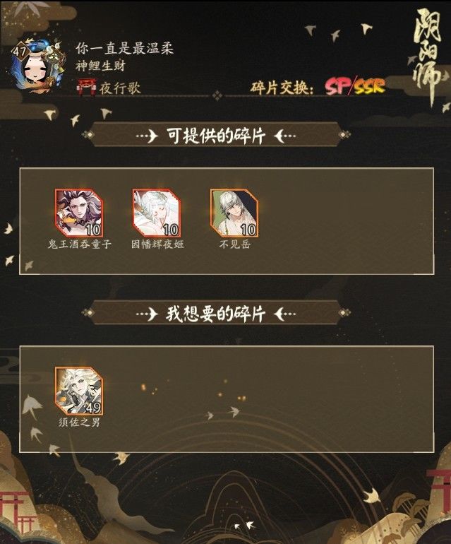 有没有好兄弟换的截图