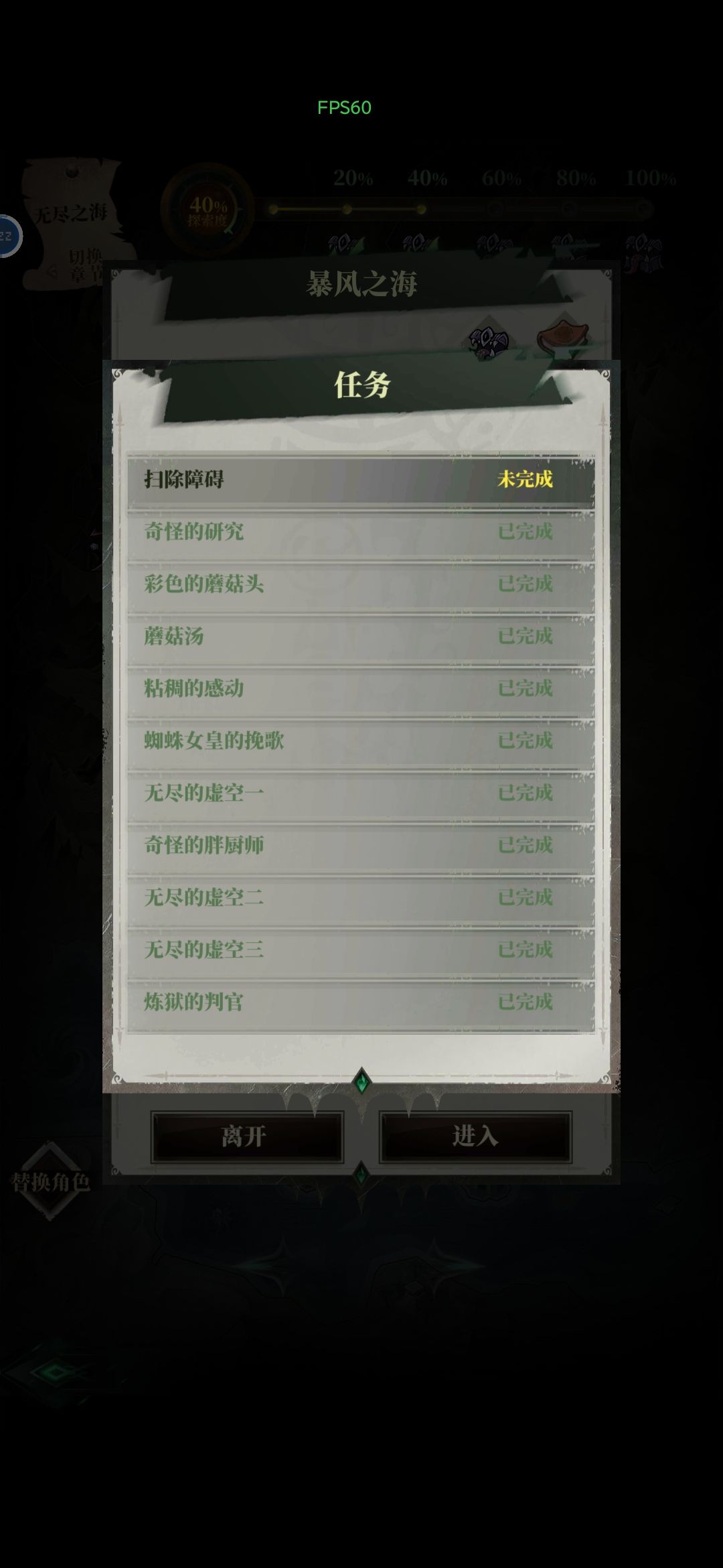 求助 2