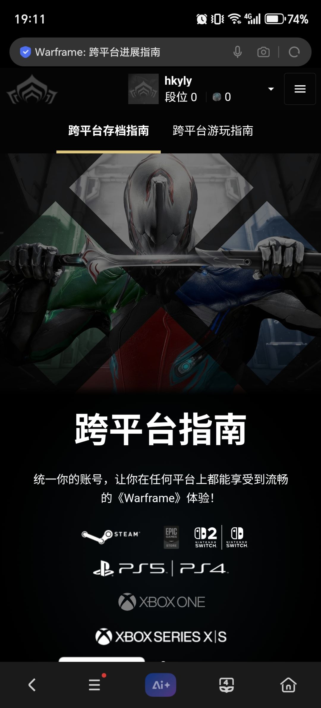 这个只能谷歌登录吗？ 2