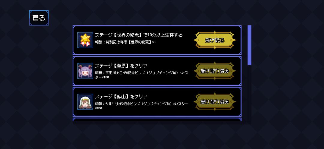 过关 2