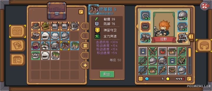 看这跑鞋不错吧截图