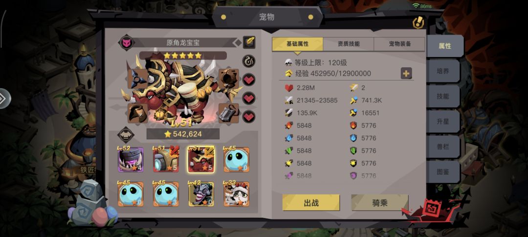 决定卡级 钻石花在哪最值? 2