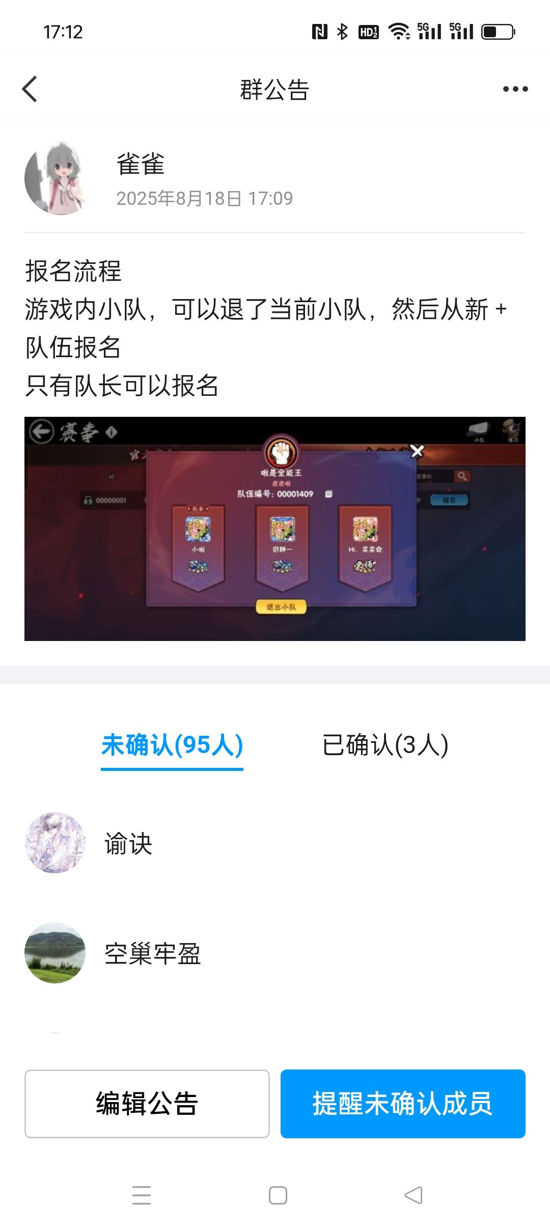 玩家自定义NAC报名开启，欢迎大家！［一区 2
