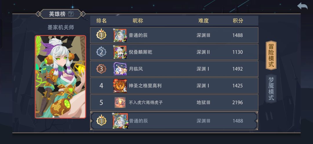 限定T0黄月英,一如既往发挥稳定 2