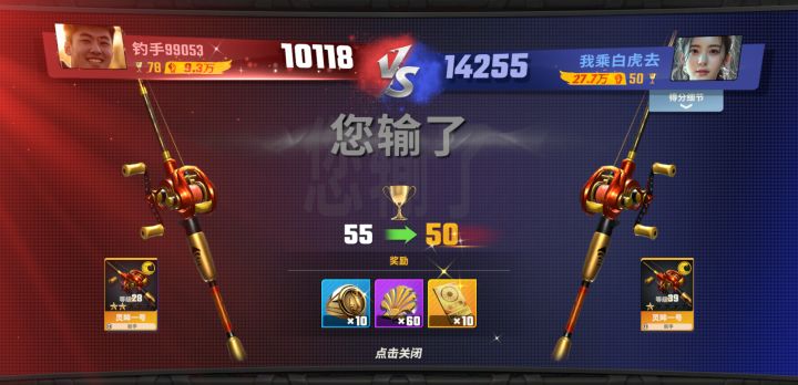 不是,我需要个合理的解释截图