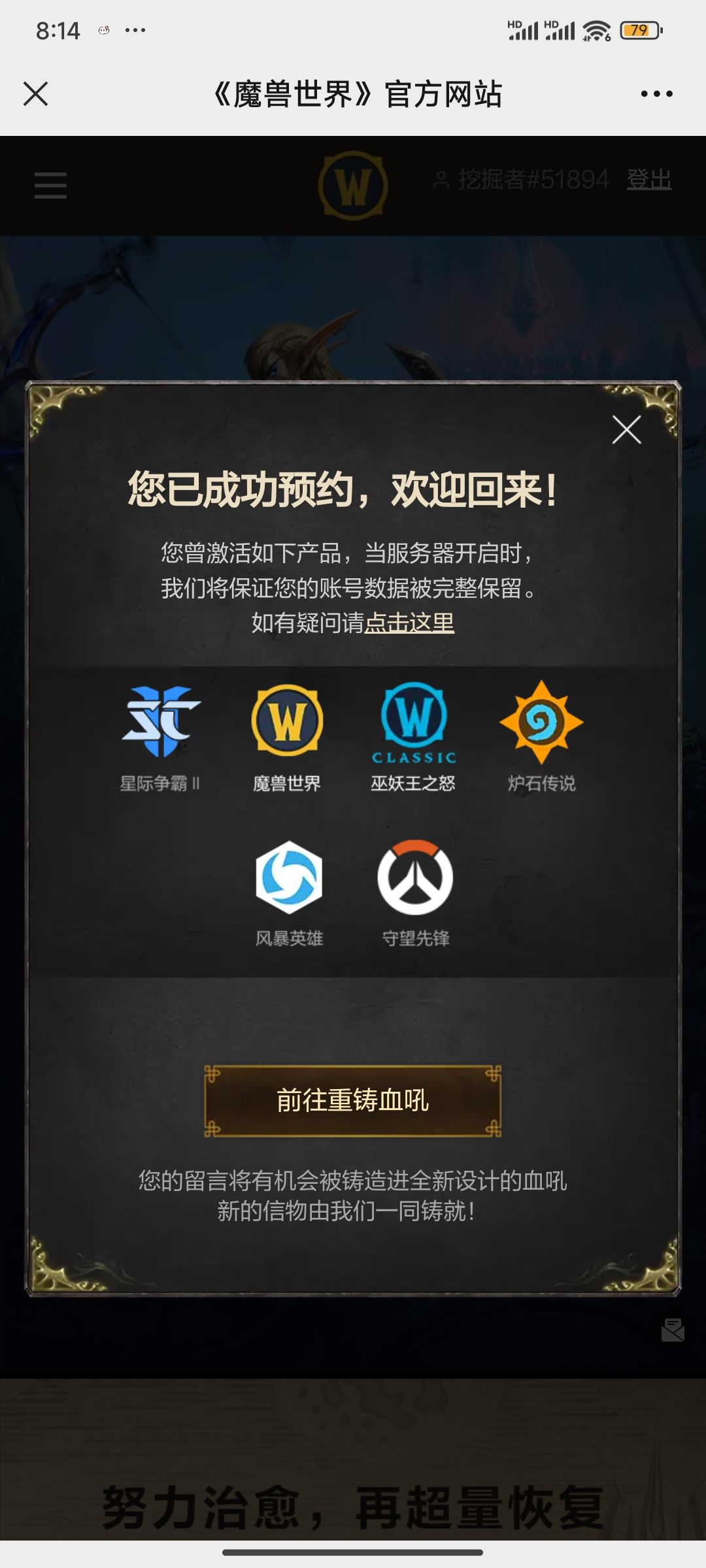 我回来啦! 1