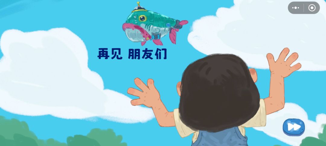 完美 1