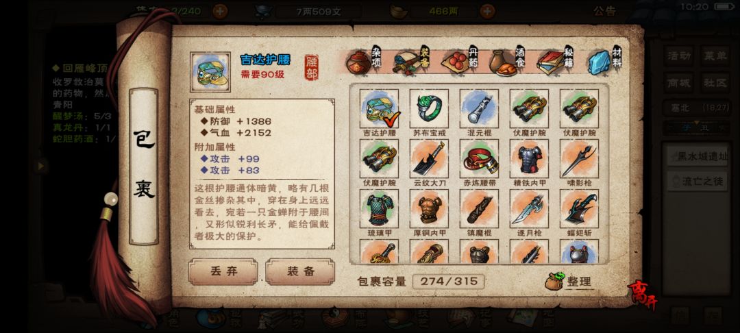 动态图片 6
