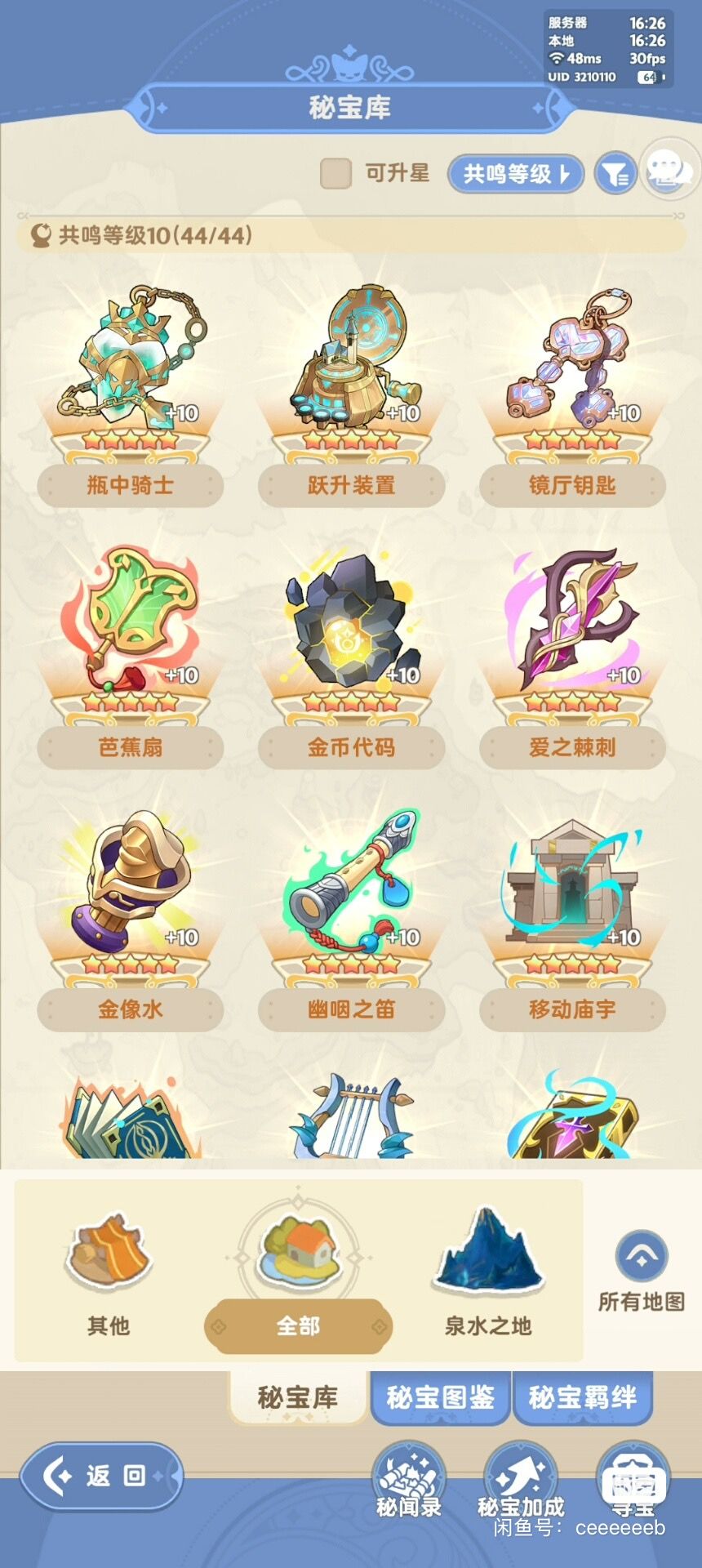 动态图片 3