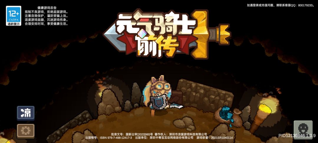 怎么老添加一些让人卡掉线的数据进游戏啊! 2