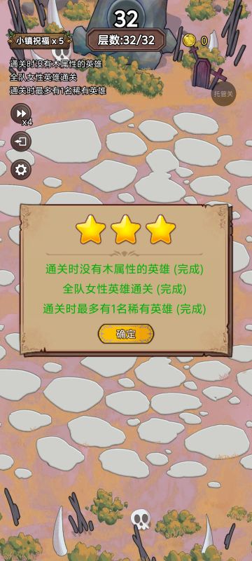 一刀秒了，有什么好说的