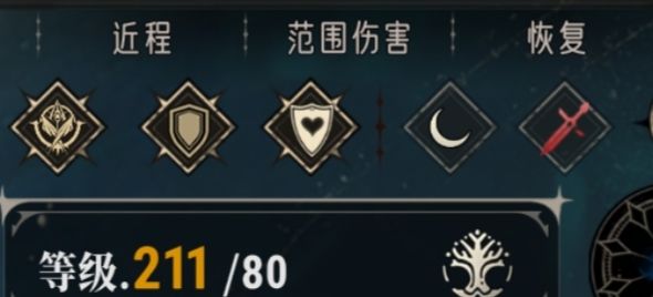 才发现,重甲图标什么时候被改的截图