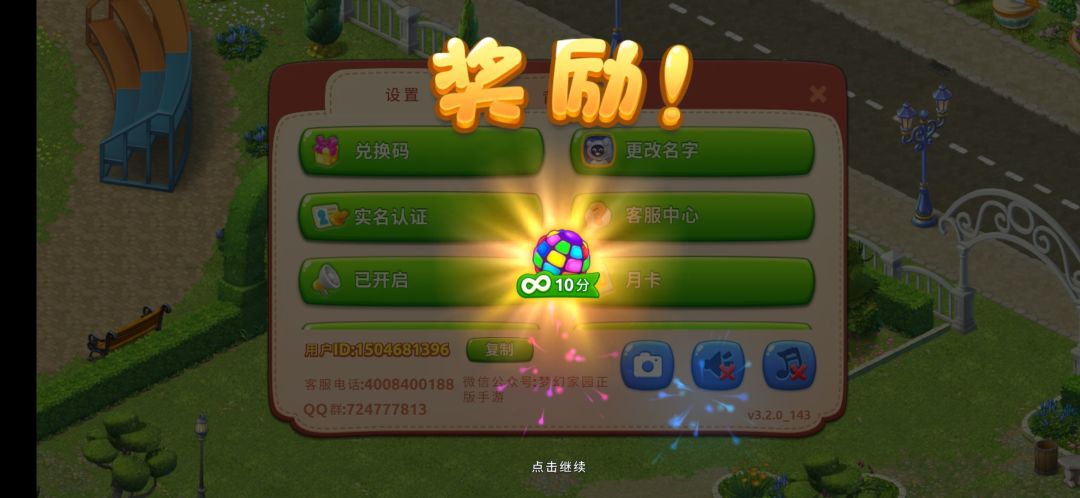 动态图片 7