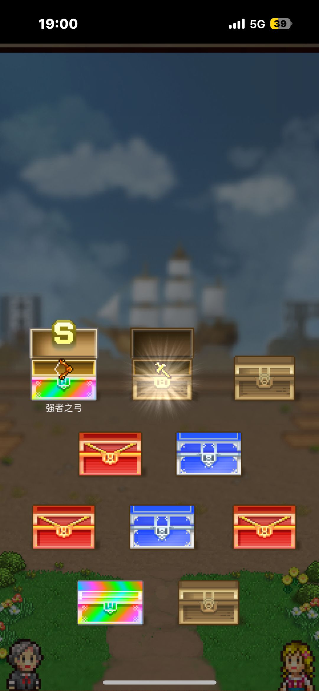 三次十发 1
