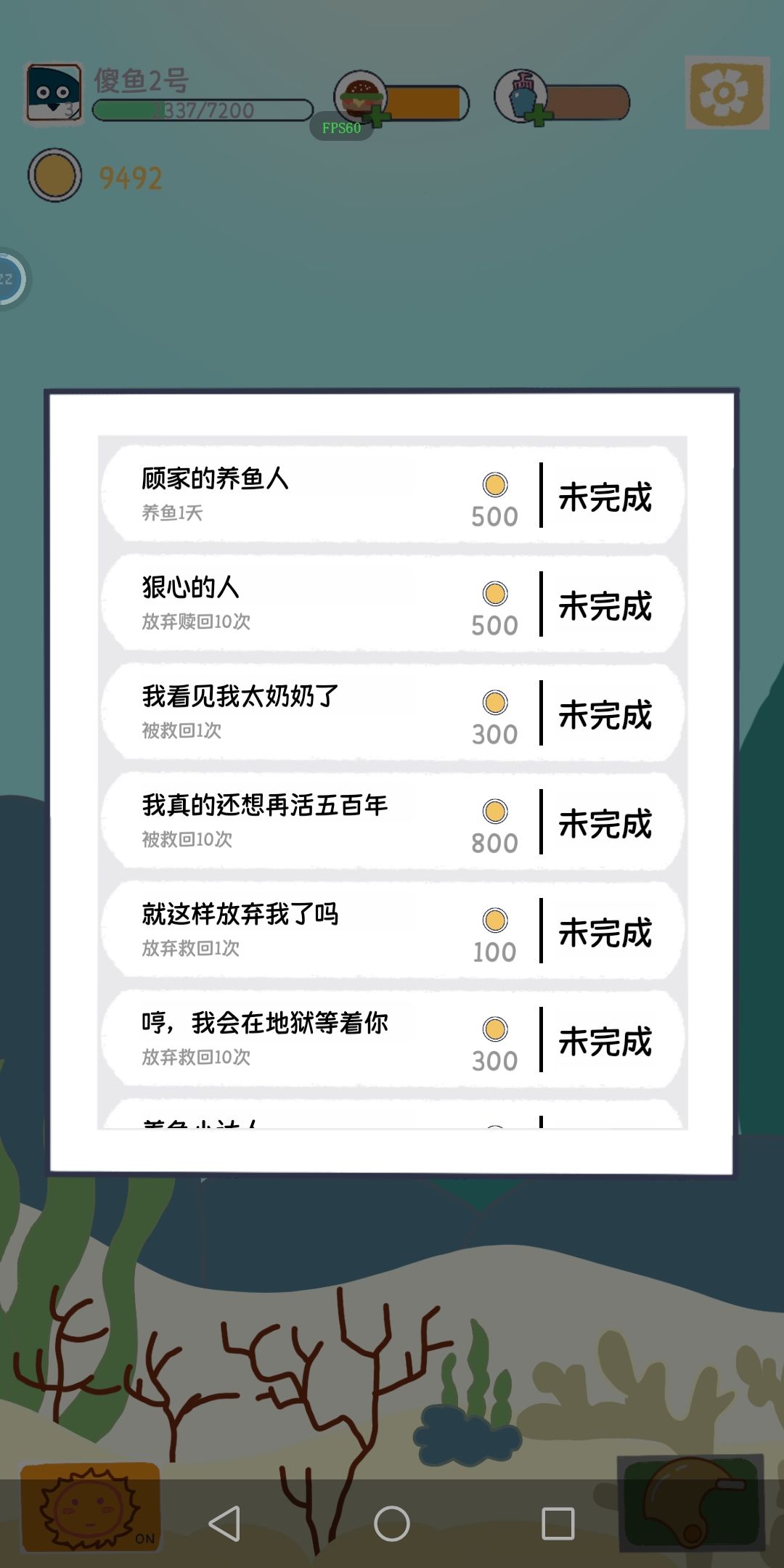 小提示 3