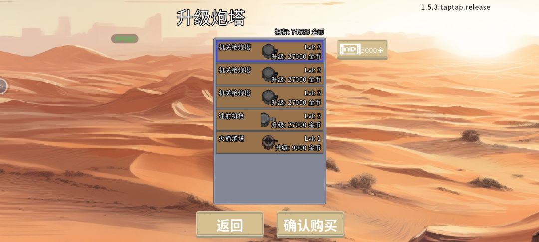 基础步枪才是神中神，其他武器也就图一乐呵 2
