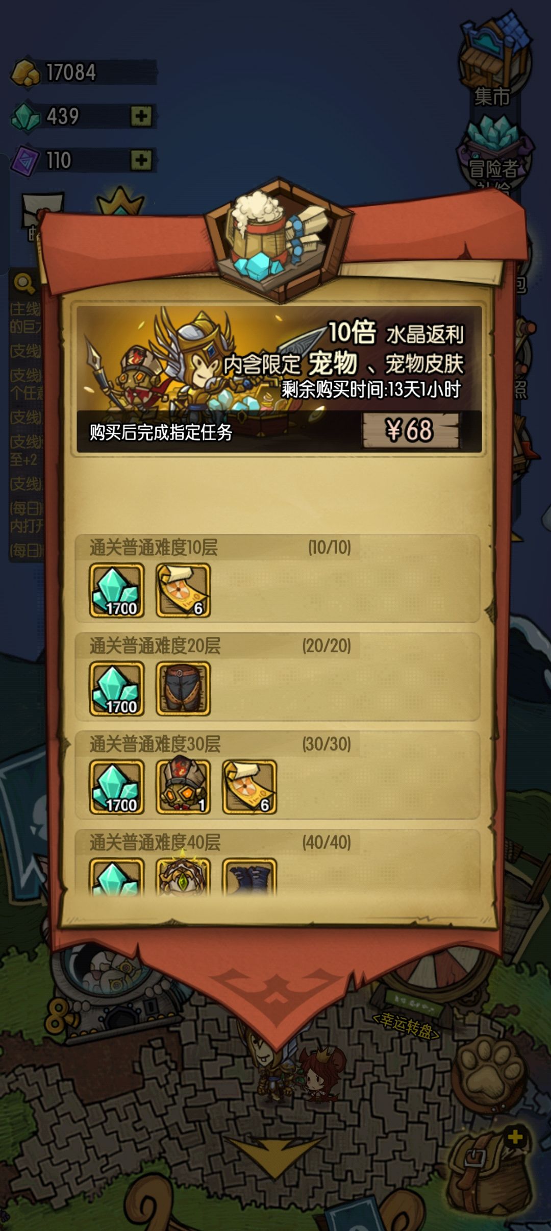 值不值 1