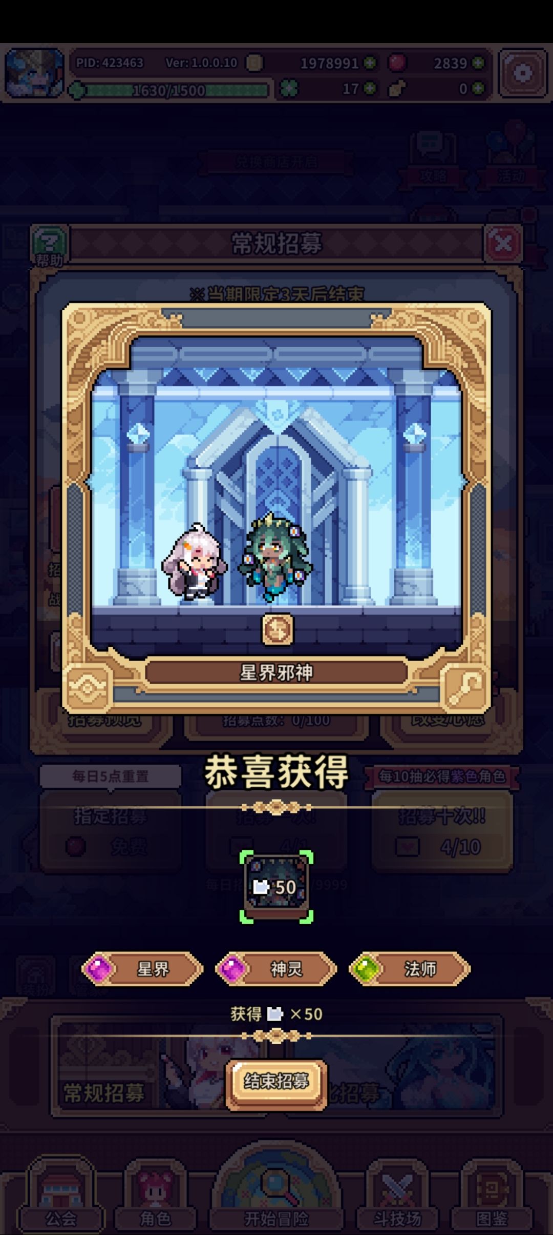 也算是是喂到嘴里了 2