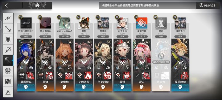 不想让我借助战可以把助战系统取消截图