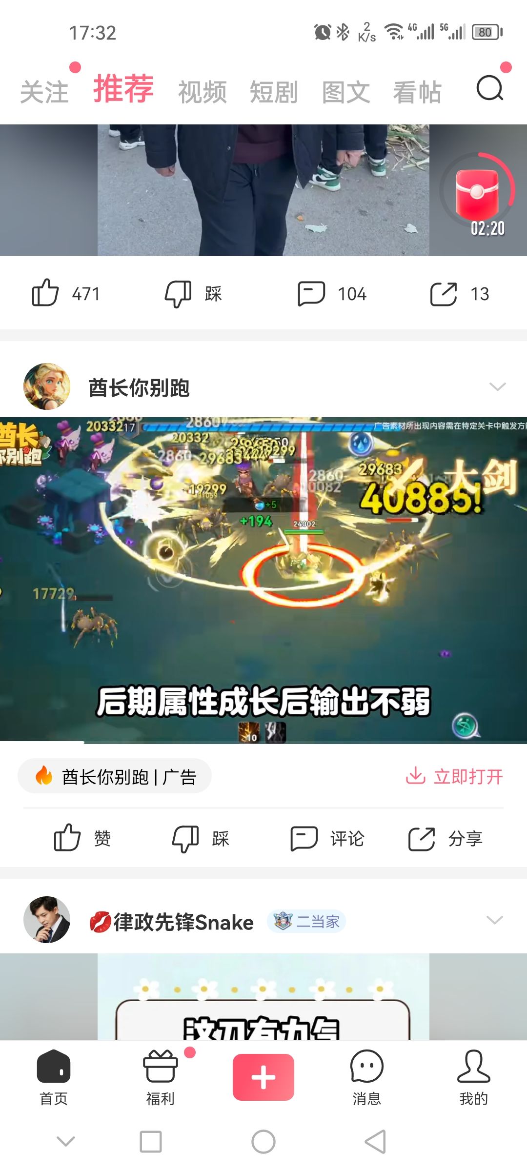 早就可以玩了 1