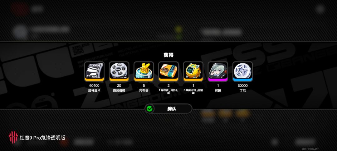 感觉不错,很喜欢 1