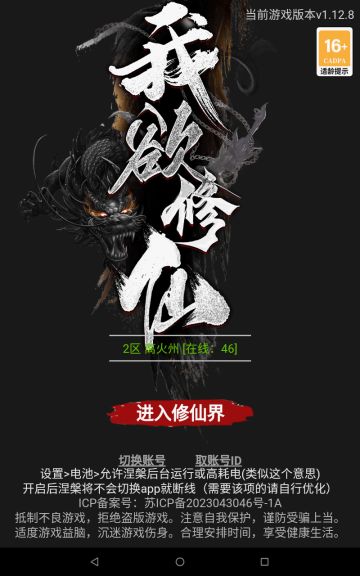 2区欢迎各位萌新加入