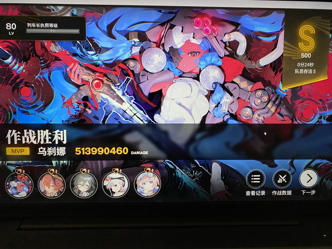 新时代的娜神还未陨落:24秒自动踩死金子六 1