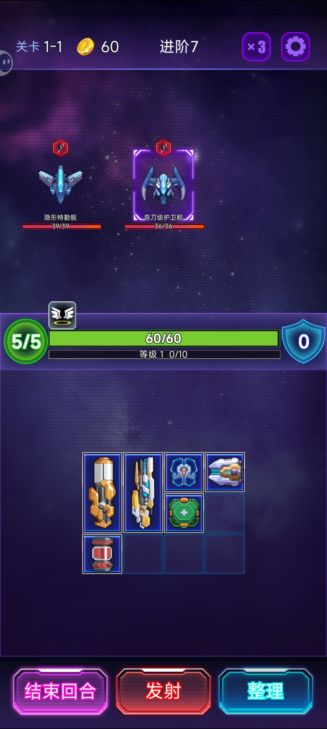 已经被键位坑死几次了 1
