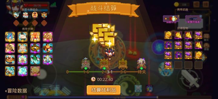 打卡!我的猎魔之路!截图