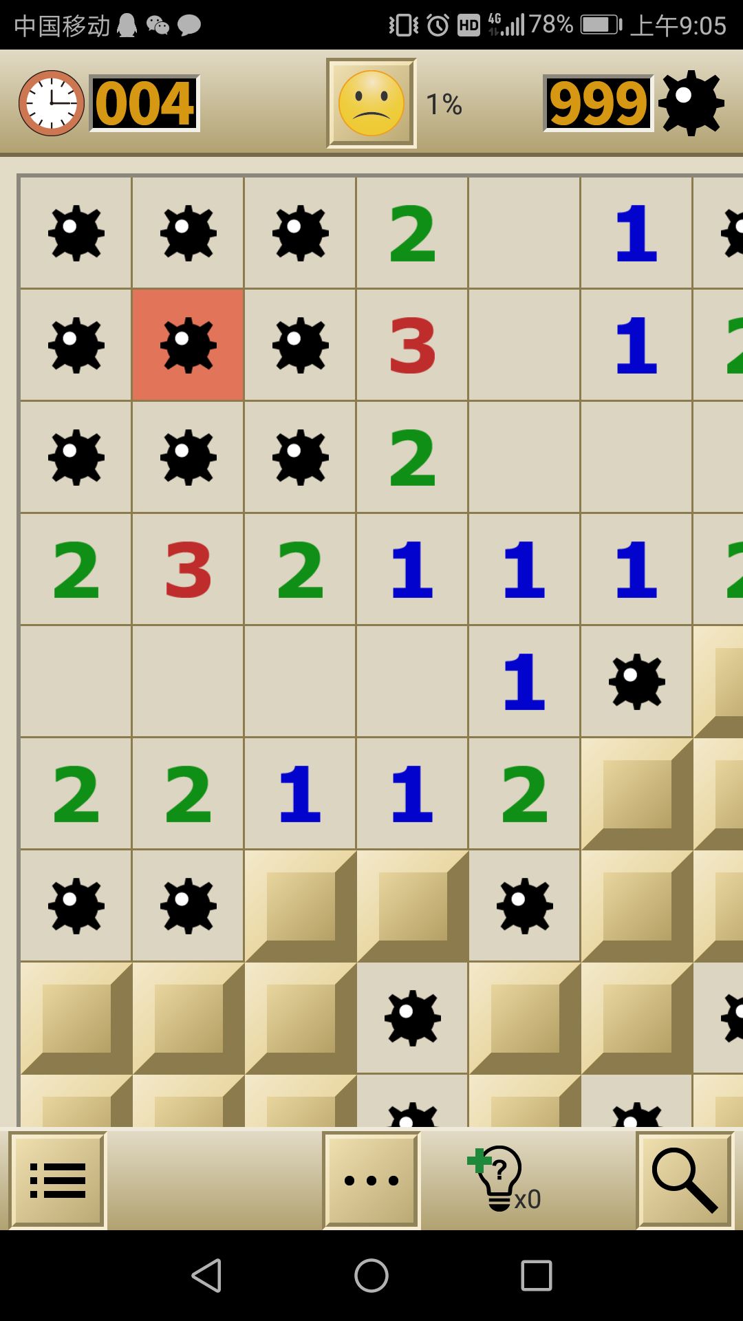 动态图片 3