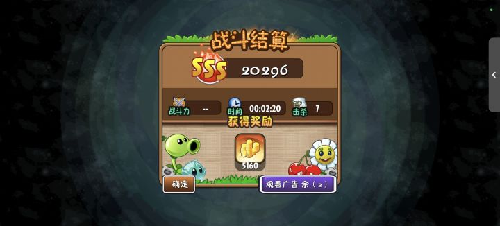 怎么一个碎片都不掉啊截图