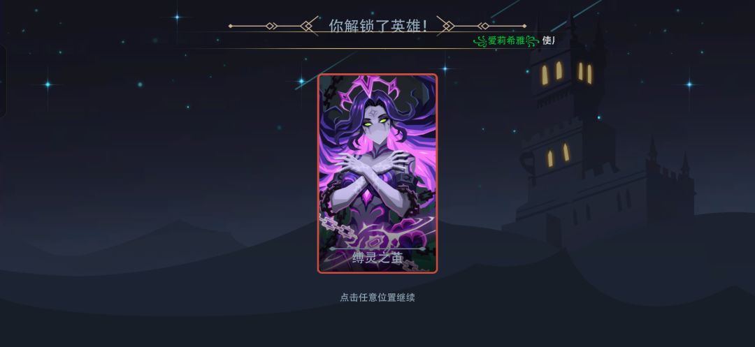 下一个目标 1