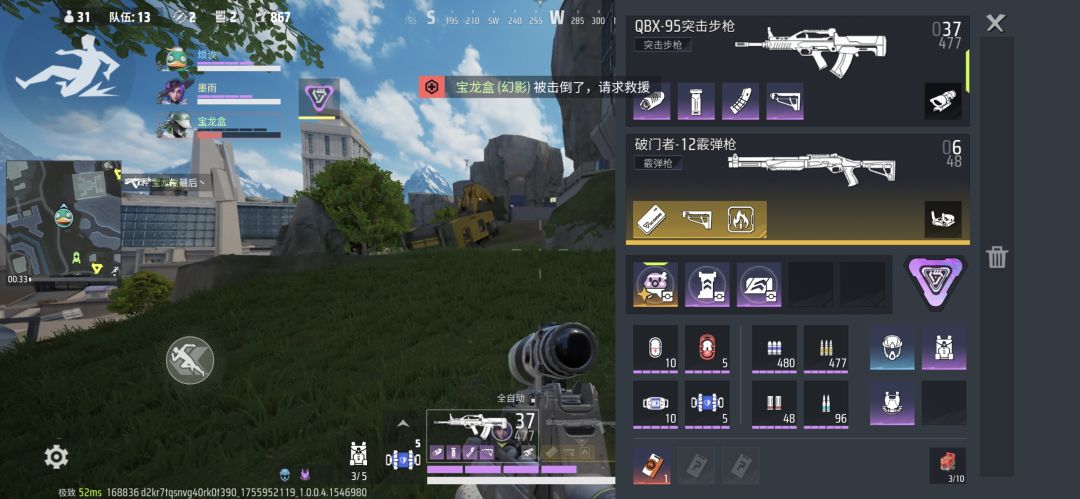 你们觉得这游戏毒圈刷的快吗👎 1