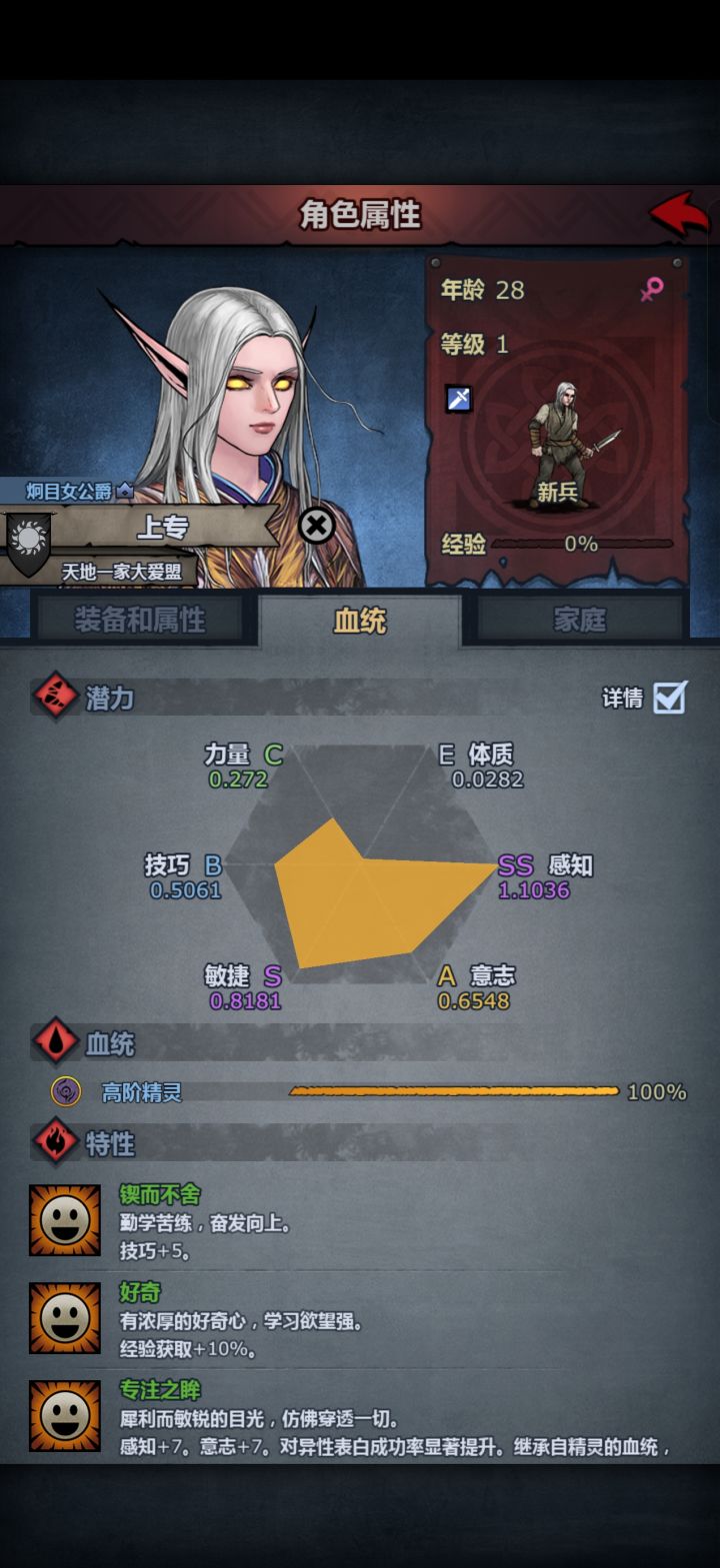 大佬们截图