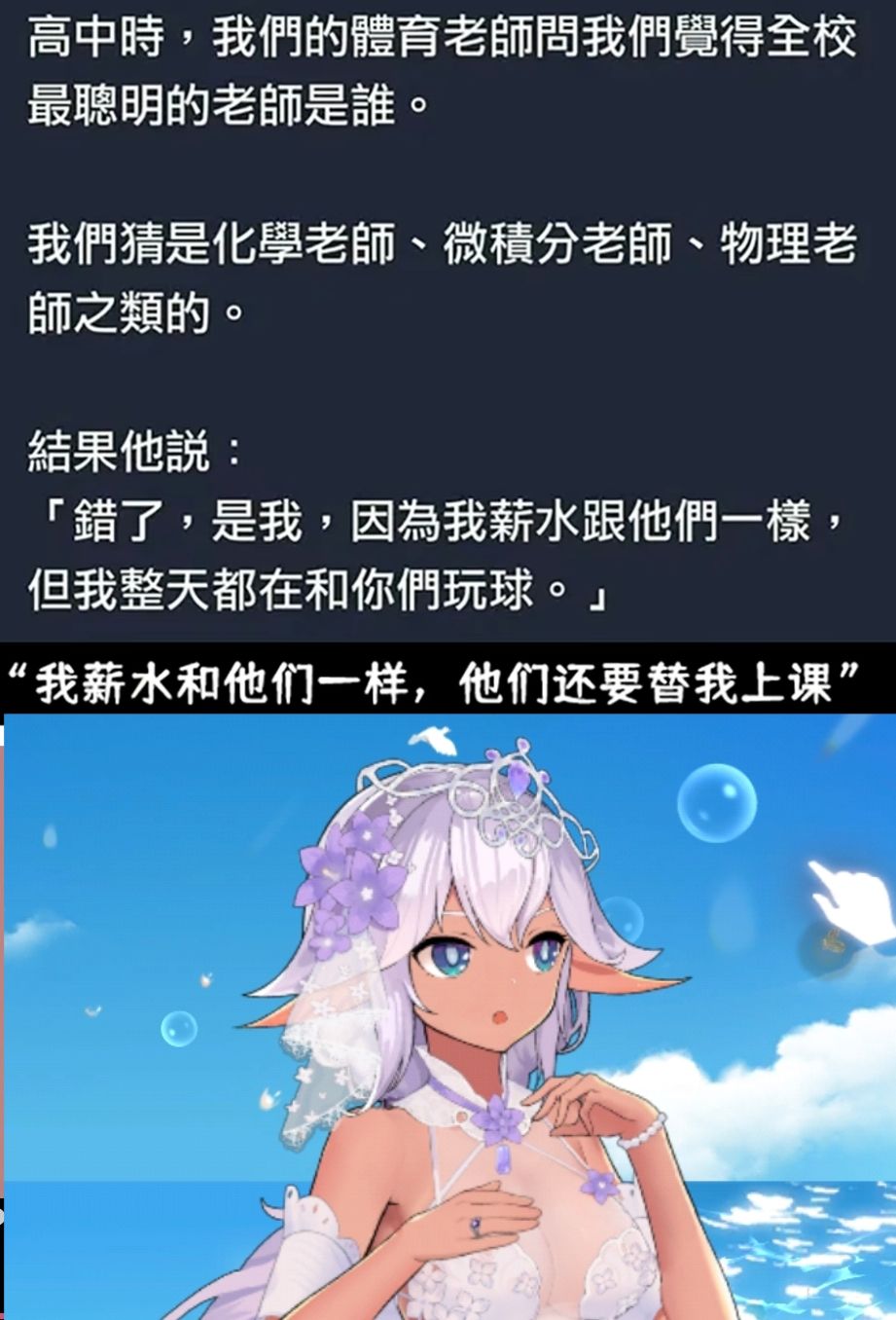 潮汐么么第734期 3